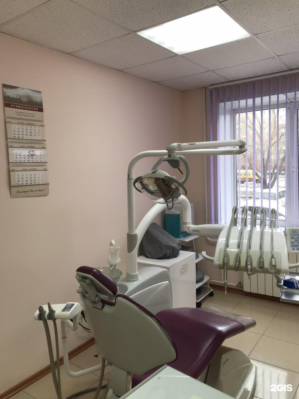 Стоматологический кабинет