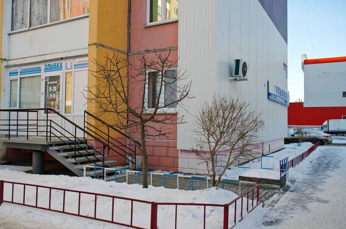 Вход в клинику «Улыбка» со двора
