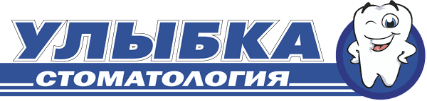 Стоматология «Улыбка» — логотип